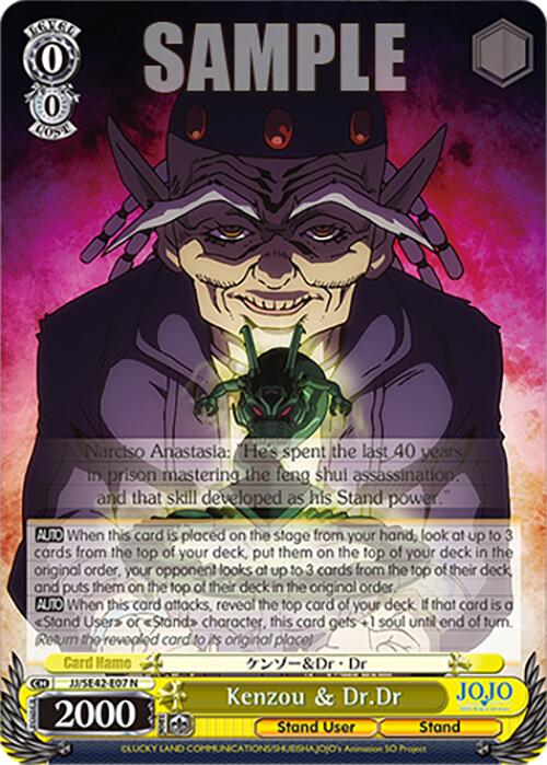 Image of Kenzou & Dr.Dr (JJ/SE42-E07 N) [JoJo's Bizarre Adventure: Golden Wind]