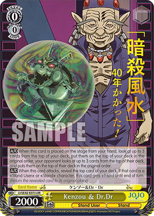 Image of Kenzou & Dr.Dr (JJ/SE42-E07J JJR) [JoJo's Bizarre Adventure: Golden Wind]
