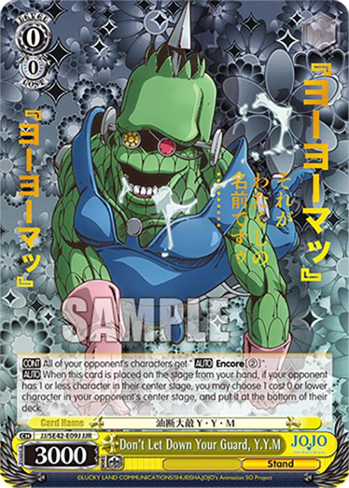 Image of Don't Let Down Your Guard, Y.Y.M (JJ/SE42-E09J JJR) [JoJo's Bizarre Adventure: Golden Wind]