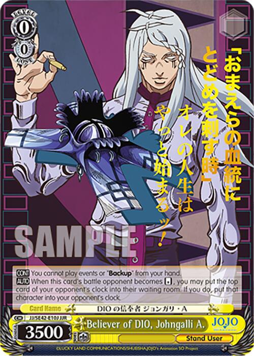 Image of Believer of DIO, Johngalli A. (JJ/SE42-E10J JJR) [JoJo's Bizarre Adventure: Golden Wind]