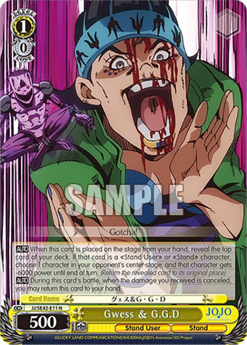 Image of Gwess & G.G.D (JJ/SE42-E11 N) [JoJo's Bizarre Adventure: Golden Wind]