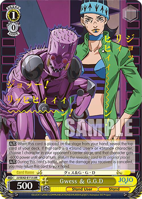 Image of Gwess & G.G.D (JJ/SE42-E11J JJR) [JoJo's Bizarre Adventure: Golden Wind]