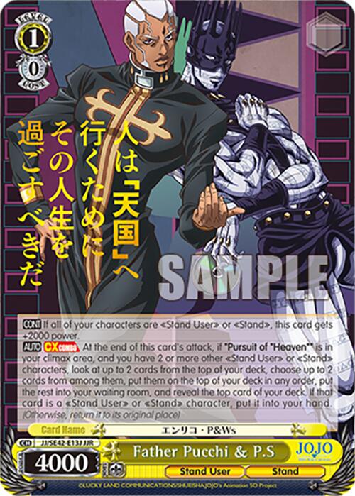 Image of Father Pucchi & P.S (JJ/SE42-E13J JJR) [JoJo's Bizarre Adventure: Golden Wind]