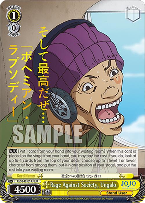 Image of Rage Against Society, Ungalo (JJ/SE42-E14J JJR) [JoJo's Bizarre Adventure: Golden Wind]
