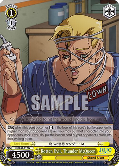 Image of Rotten Evil, Thunder McQueen (JJ/SE42-E17 N) [JoJo's Bizarre Adventure: Golden Wind]