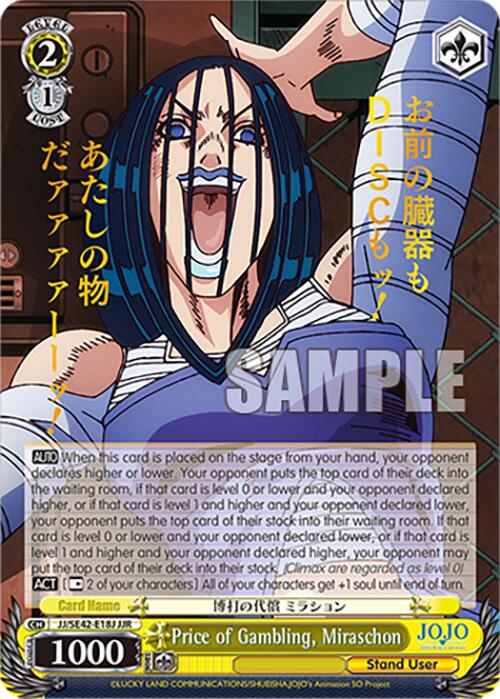 Image of Price of Gambling, Miraschon (JJ/SE42-E18J JJR) [JoJo's Bizarre Adventure: Golden Wind]