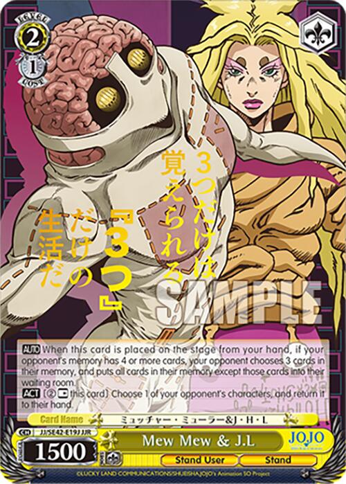 Image of Mew Mew & J.L (JJ/SE42-E19J JJR) [JoJo's Bizarre Adventure: Golden Wind]
