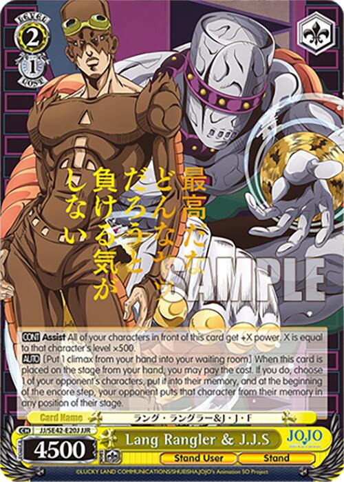 Image of Lang Rangler & J.J.S (JJ/SE42-E20J JJR) [JoJo's Bizarre Adventure: Golden Wind]