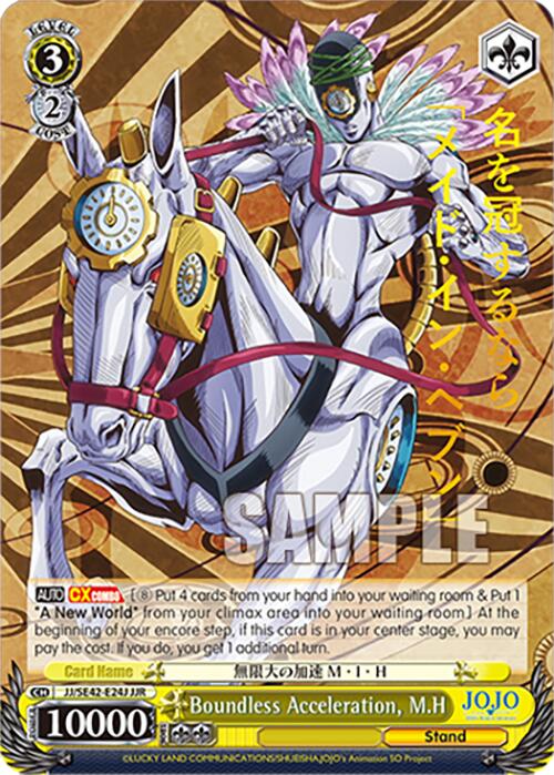 Image of Boundless Acceleration, M.H (JJ/SE42-E24J JJR) [JoJo's Bizarre Adventure: Golden Wind]