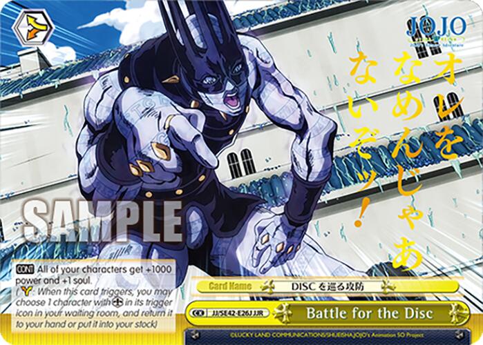 Image of Battle for the Disc (JJ/SE42-E26J JJR) [JoJo's Bizarre Adventure: Golden Wind]