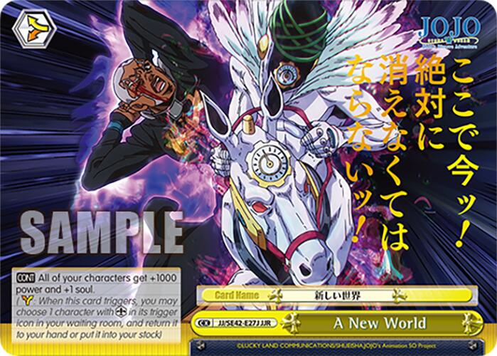 Image of A New World (JJ/SE42-E27J JJR) [JoJo's Bizarre Adventure: Golden Wind]