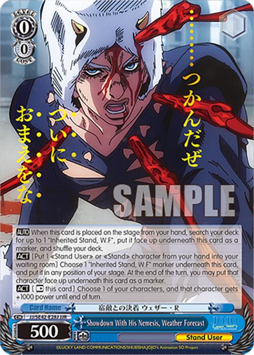 Image of Showdown With His Nemesis, Weather Forecast (JJ/SE42-E28J JJR) [JoJo's Bizarre Adventure: Golden Wind]