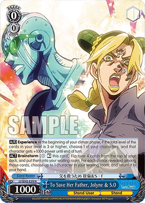 Image of To Save Her Father, Jolyne & S.O (JJ/SE42-E29 N) [JoJo's Bizarre Adventure: Golden Wind]