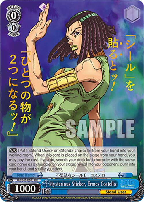Image of Mysterious Sticker, Ermes Costello (JJ/SE42-E30J JJR) [JoJo's Bizarre Adventure: Golden Wind]