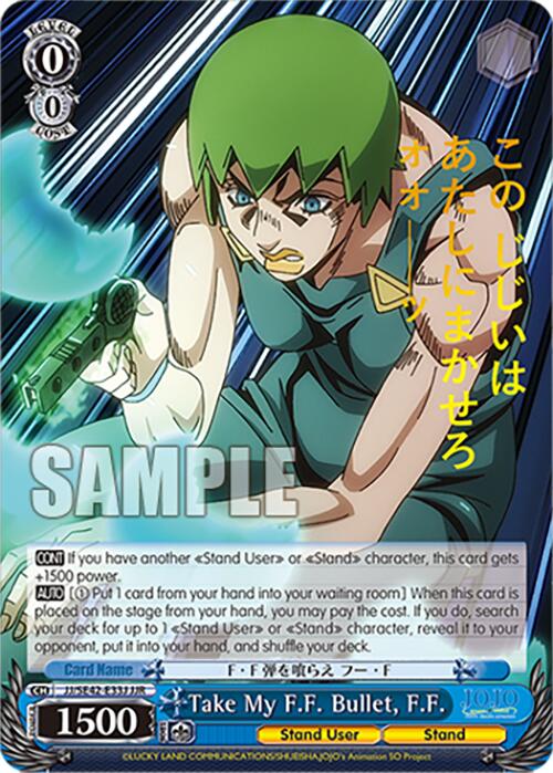Image of Take My F.F. Bullet, F.F. (JJ/SE42-E33J JJR) [JoJo's Bizarre Adventure: Golden Wind]