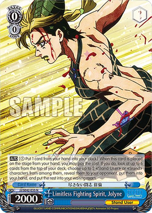 Image of Limitless Fighting Spirit, Jolyne (JJ/SE42-E35 N) [JoJo's Bizarre Adventure: Golden Wind]