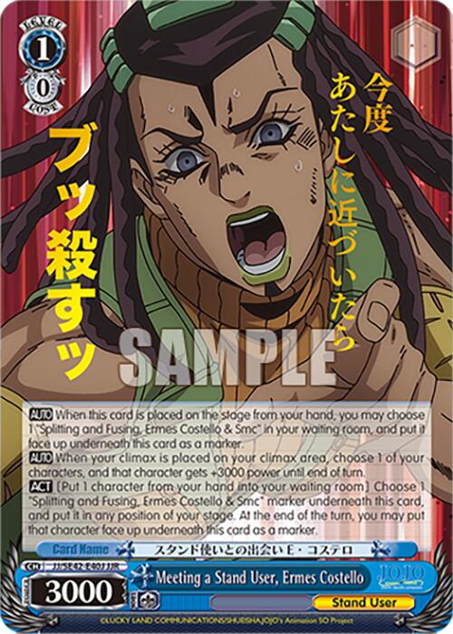Image of Meeting a Stand User, Ermes Costello (JJ/SE42-E40J JJR) [JoJo's Bizarre Adventure: Golden Wind]