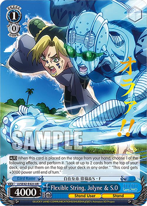 Image of Flexible String, Jolyne & S.O (JJ/SE42-E42J JJR) [JoJo's Bizarre Adventure: Golden Wind]