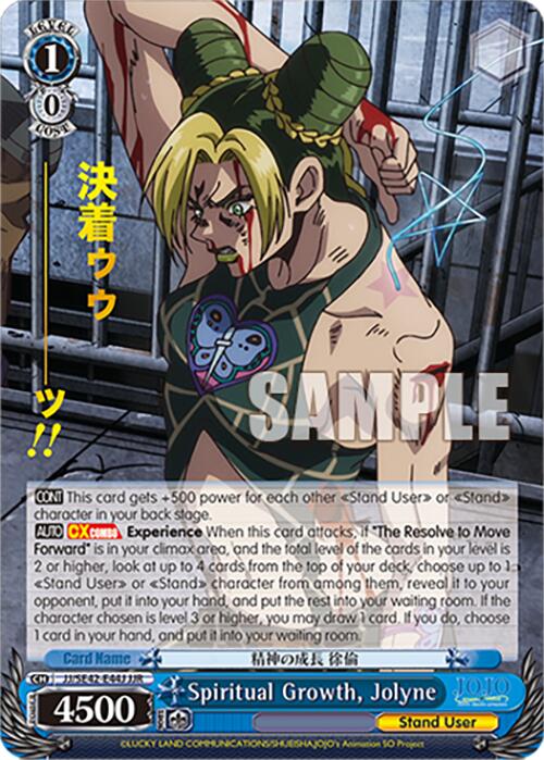 Image of Spiritual Growth, Jolyne (JJ/SE42-E44J JJR) [JoJo's Bizarre Adventure: Golden Wind]