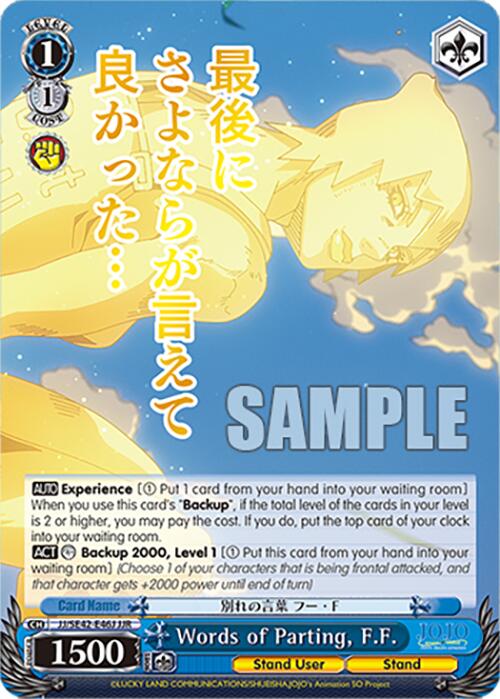Image of Words of Parting, F.F. (JJ/SE42-E46J JJR) [JoJo's Bizarre Adventure: Golden Wind]