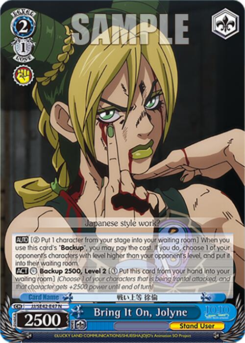 Image of Bring It On, Jolyne (JJ/SE42-E47 N) [JoJo's Bizarre Adventure: Golden Wind]