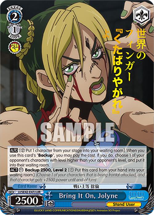 Image of Bring It On, Jolyne (JJ/SE42-E47J JJR) [JoJo's Bizarre Adventure: Golden Wind]