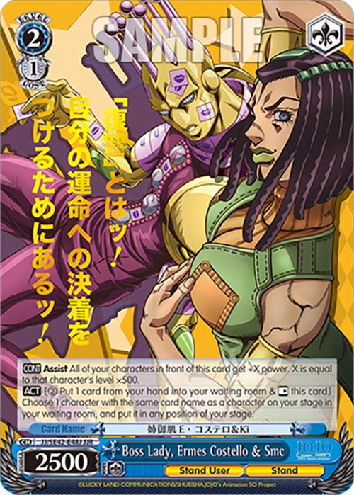 Image of Boss Lady, Ermes Costello & Smc (JJ/SE42-E48J JJR) [JoJo's Bizarre Adventure: Golden Wind]