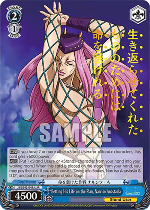 Image of Betting His Life on the Plan, Narciso Anastasia (JJ/SE42-E49J JJR) [JoJo's Bizarre Adventure: Golden Wind]