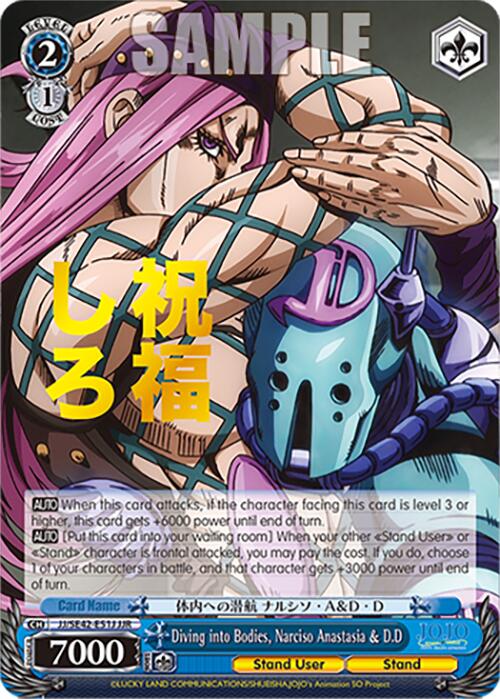 Image of Diving into Bodies, Narciso Anastasia & D.D (JJ/SE42-E51J JJR) [JoJo's Bizarre Adventure: Golden Wind]