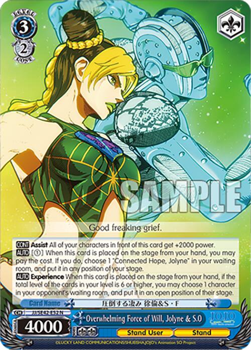 Image of Overwhelming Force of Will, Jolyne & S.O (JJ/SE42-E52 N) [JoJo's Bizarre Adventure: Golden Wind]