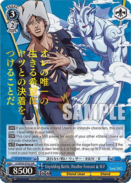 Image of Unyielding Battle, Weather Forecast & W.F (JJ/SE42-E53J JJR) [JoJo's Bizarre Adventure: Golden Wind]