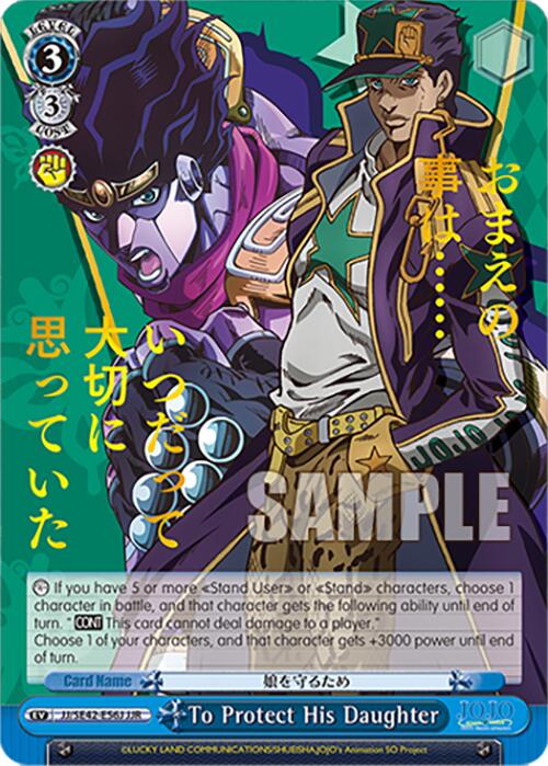 Image of To Protect His Daughter (JJ/SE42-E56J JJR) [JoJo's Bizarre Adventure: Golden Wind]