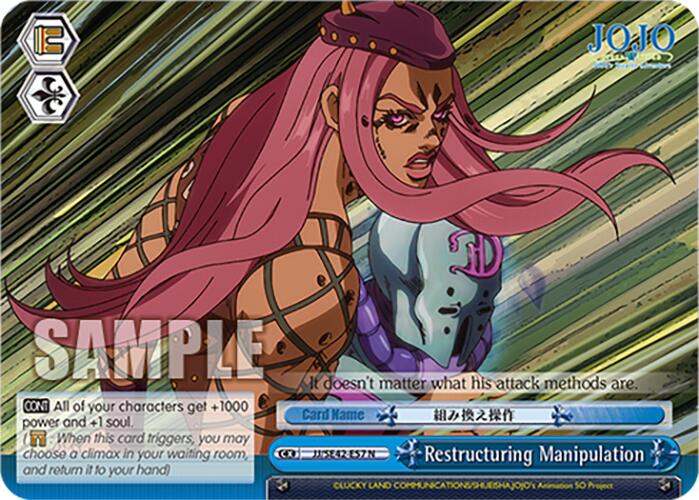Image of Restructuring Manipulation (JJ/SE42-E57 N) [JoJo's Bizarre Adventure: Golden Wind]