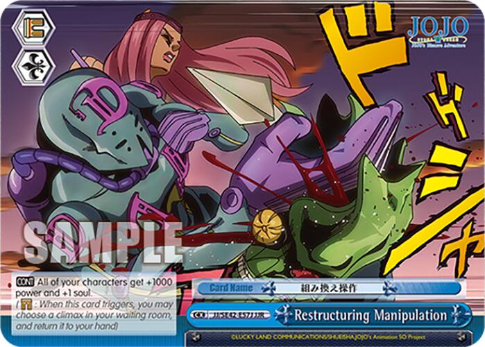 Image of Restructuring Manipulation (JJ/SE42-E57J JJR) [JoJo's Bizarre Adventure: Golden Wind]