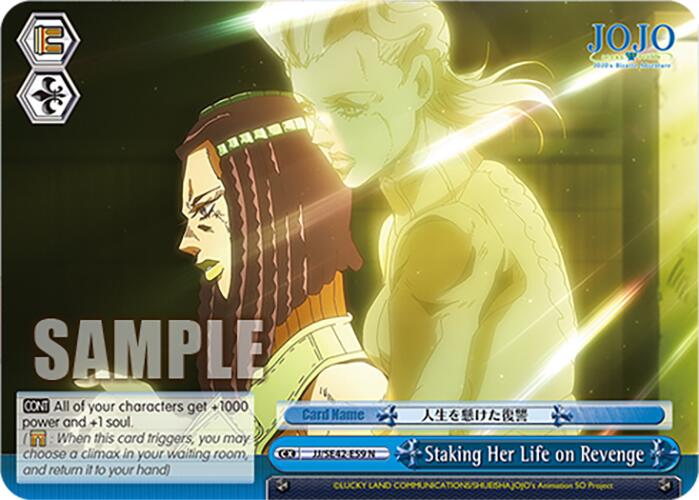 Image of Staking Her Life on Revenge (JJ/SE42-E59 N) [JoJo's Bizarre Adventure: Golden Wind]