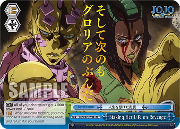 Image of Staking Her Life on Revenge (JJ/SE42-E59J JJR) [JoJo's Bizarre Adventure: Golden Wind]