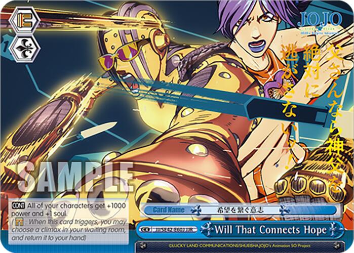 Image of Will That Connects Hope (JJ/SE42-E60J JJR) [JoJo's Bizarre Adventure: Golden Wind]