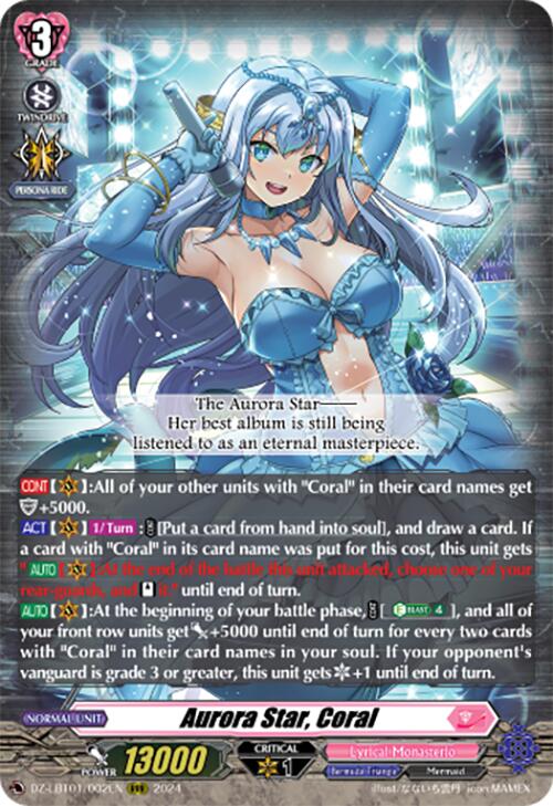 Image of Aurora Star, Coral (DZ-LBT01/002EN) [Lyrical Monasterio Sparkling Stars!]