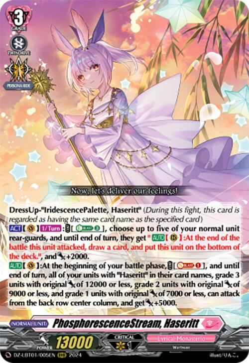 Image of PhosphorescenceStream, Haseritt (DZ-LBT01/005EN) [Lyrical Monasterio Sparkling Stars!]