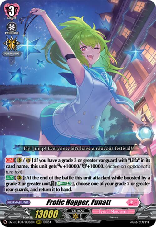 Image of Frolic Hopper, Funatt (DZ-LBT01/006EN) [Lyrical Monasterio Sparkling Stars!]