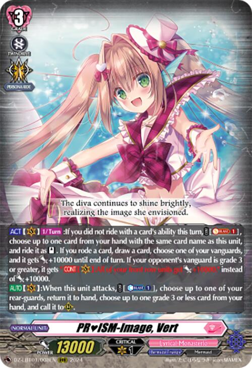 Image of PRISM-Image, Vert (DZ-LBT01/008EN) [Lyrical Monasterio Sparkling Stars!]
