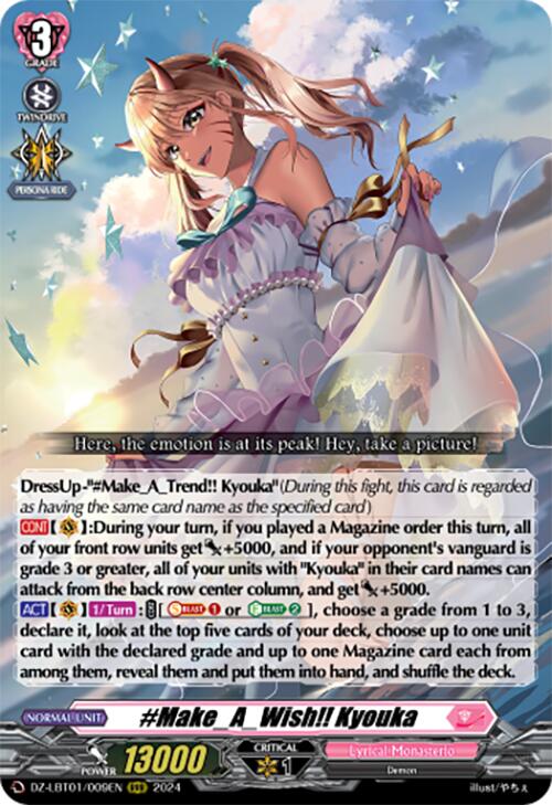 Image of #Make_A_Wish!! Kyouka (DZ-LBT01/009EN) [Lyrical Monasterio Sparkling Stars!]