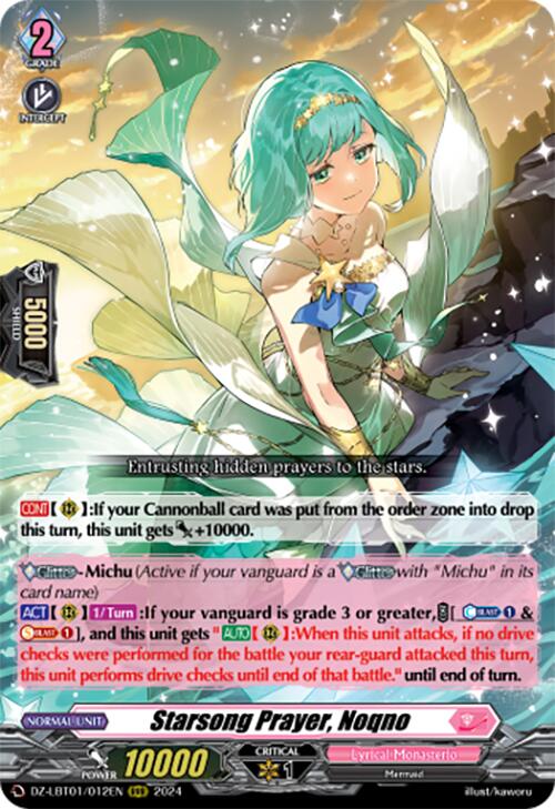 Image of Starsong Prayer, Noqno (DZ-LBT01/012EN) [Lyrical Monasterio Sparkling Stars!]