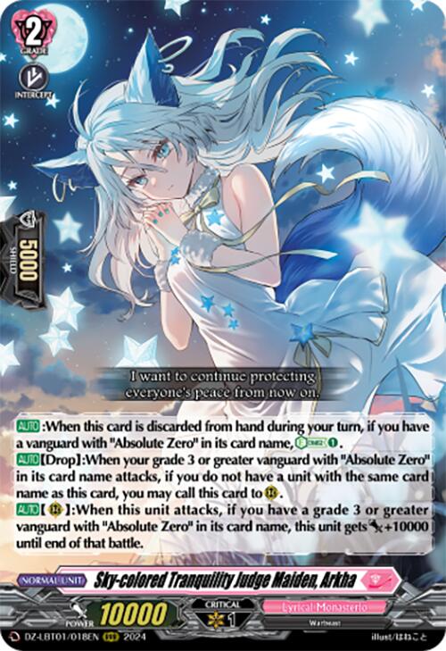 Image of Sky-colored Tranquility Judge Maiden, Arkha (DZ-LBT01/018EN) [Lyrical Monasterio Sparkling Stars!]