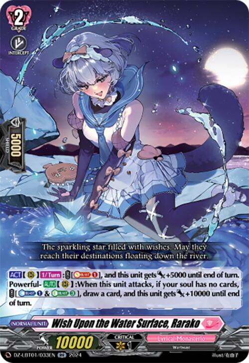 Image of Wish Upon the Water Surface, Rarako (DZ-LBT01/033EN) [Lyrical Monasterio Sparkling Stars!]