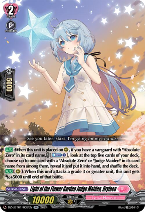 Image of Light of the Flower Garden Judge Maiden, Rryinea (DZ-LBT01/037EN) [Lyrical Monasterio Sparkling Stars!]