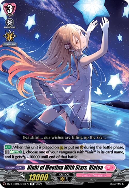 Image of Night of Meeting With Stars, Viatea (DZ-LBT01/046EN) [Lyrical Monasterio Sparkling Stars!]