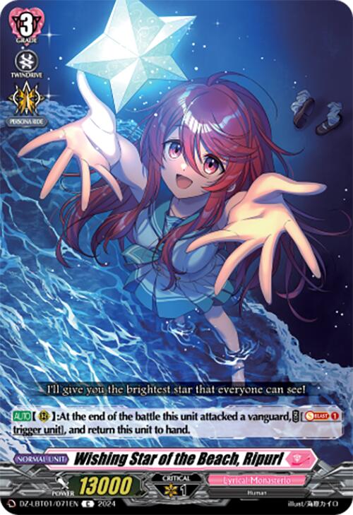 Image of Wishing Star of the Beach, Ripurl (DZ-LBT01/071EN) [Lyrical Monasterio Sparkling Stars!]