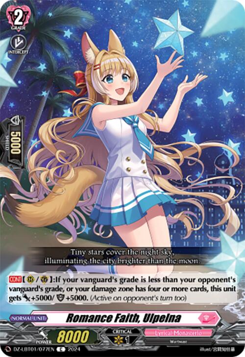 Image of Romance Faith, Ulpelna (DZ-LBT01/077EN) [Lyrical Monasterio Sparkling Stars!]
