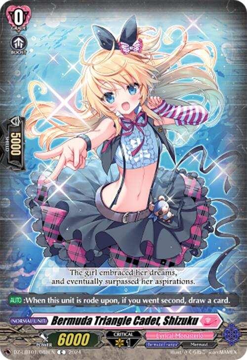 Image of Bermuda Triangle Cadet, Shizuku (DZ-LBT01/088EN) [Lyrical Monasterio Sparkling Stars!]